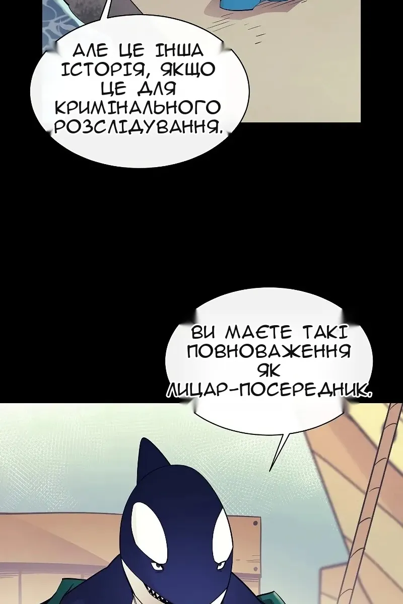 Сторінка 52