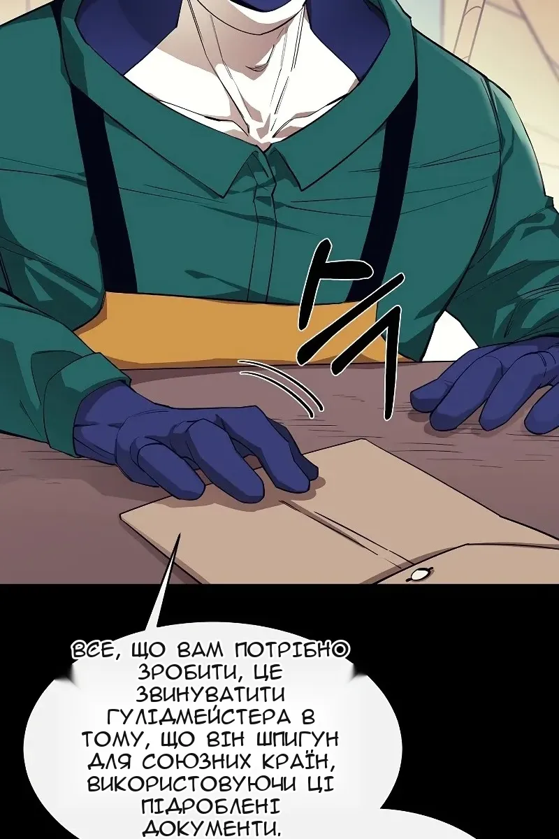 Сторінка 53