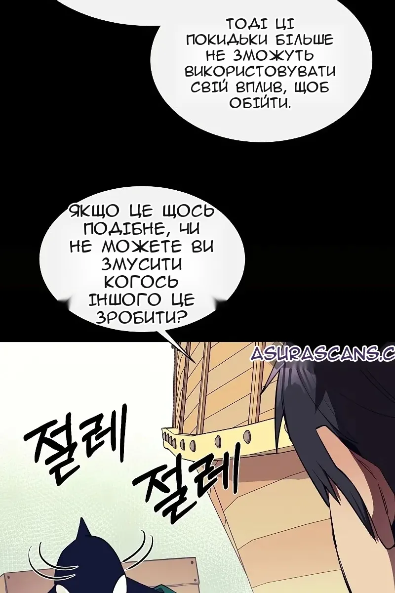 Сторінка 54