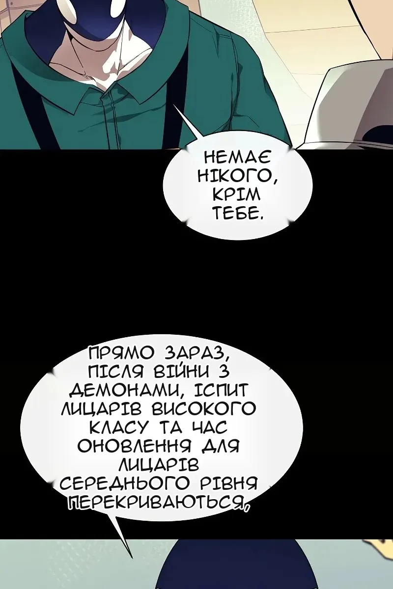 Сторінка 55