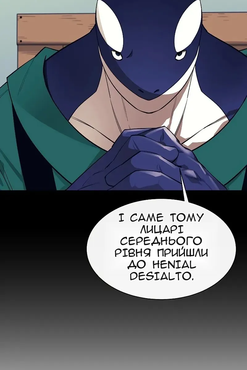 Сторінка 56