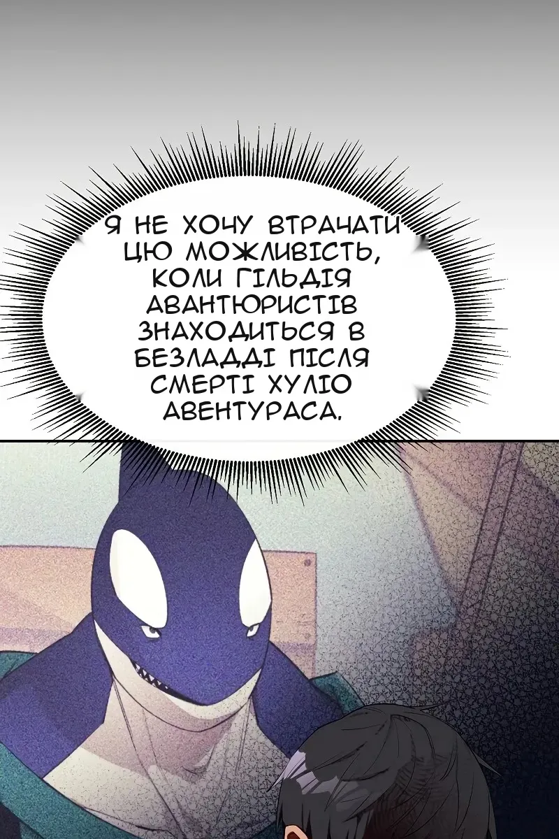 Сторінка 57