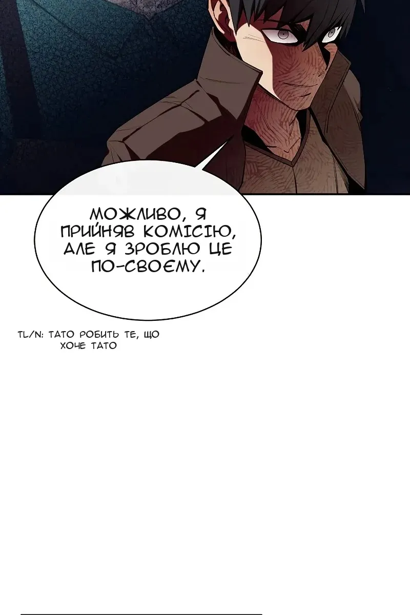 Сторінка 58
