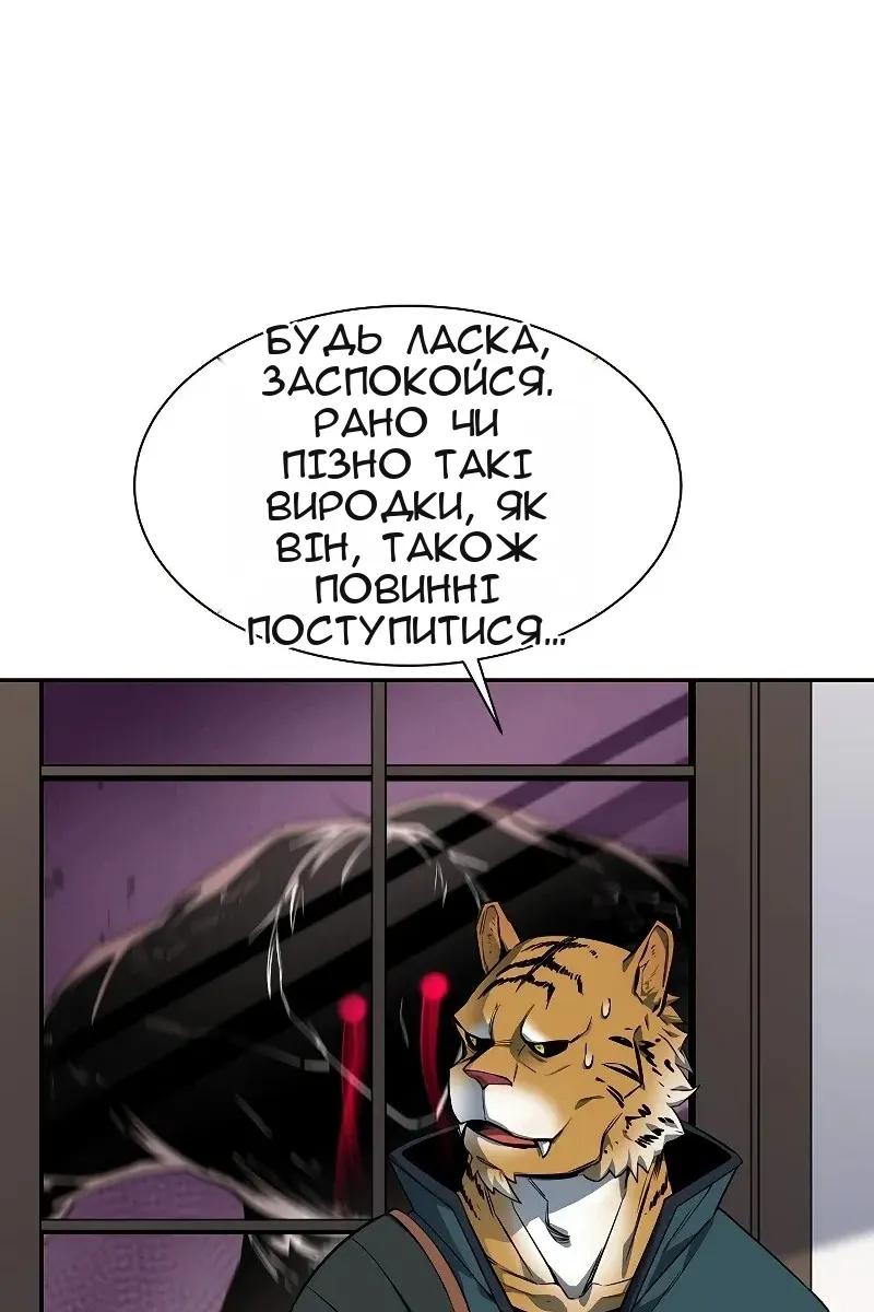 Сторінка 62