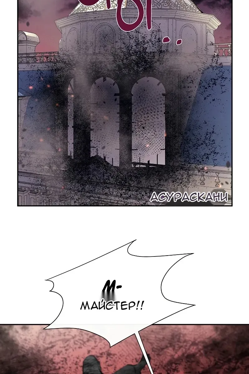 Сторінка 81