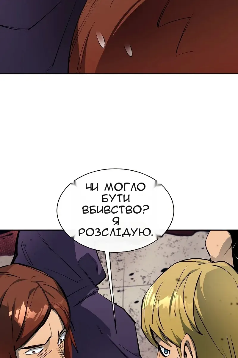 Сторінка 83