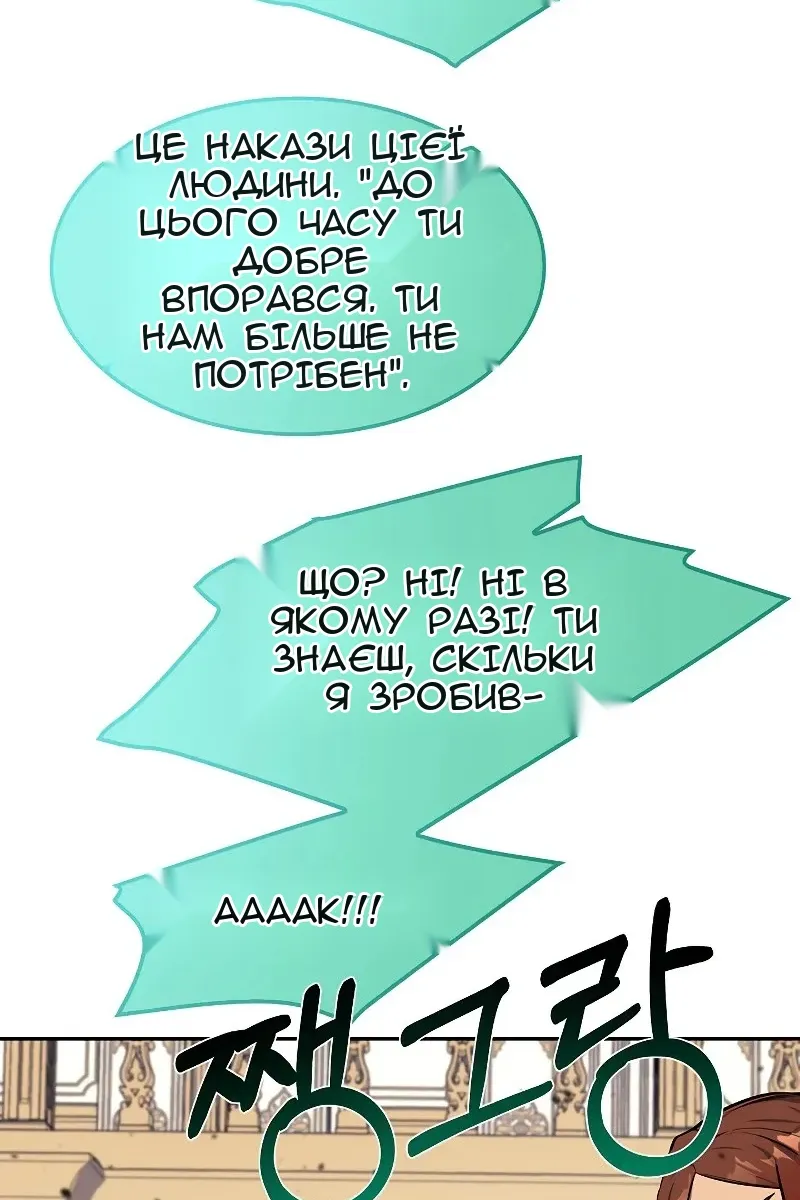 Сторінка 89