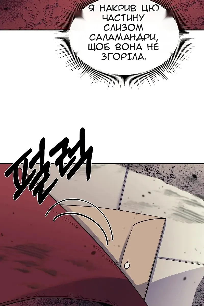 Сторінка 93