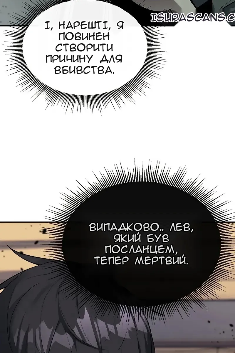 Сторінка 95