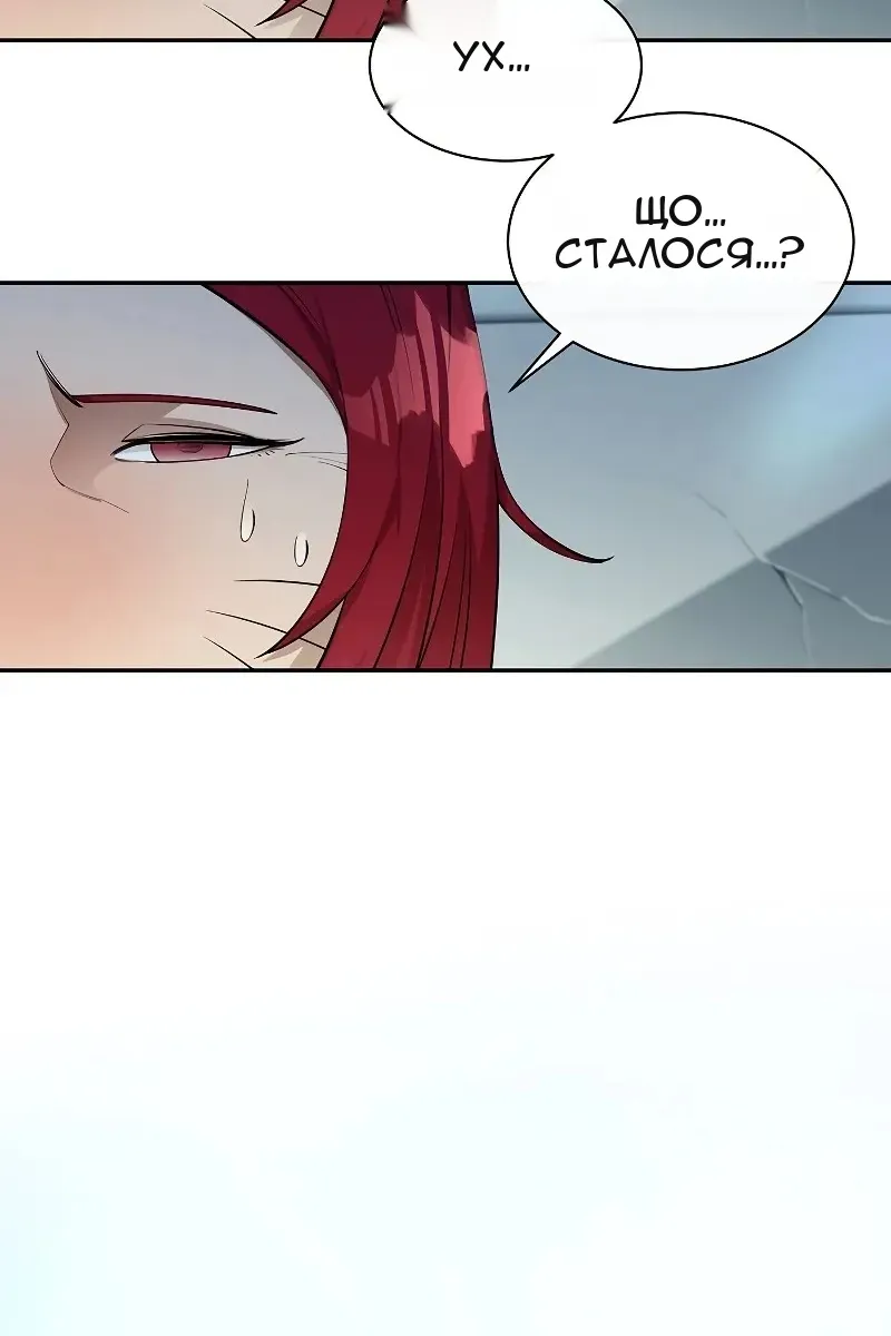Сторінка 98