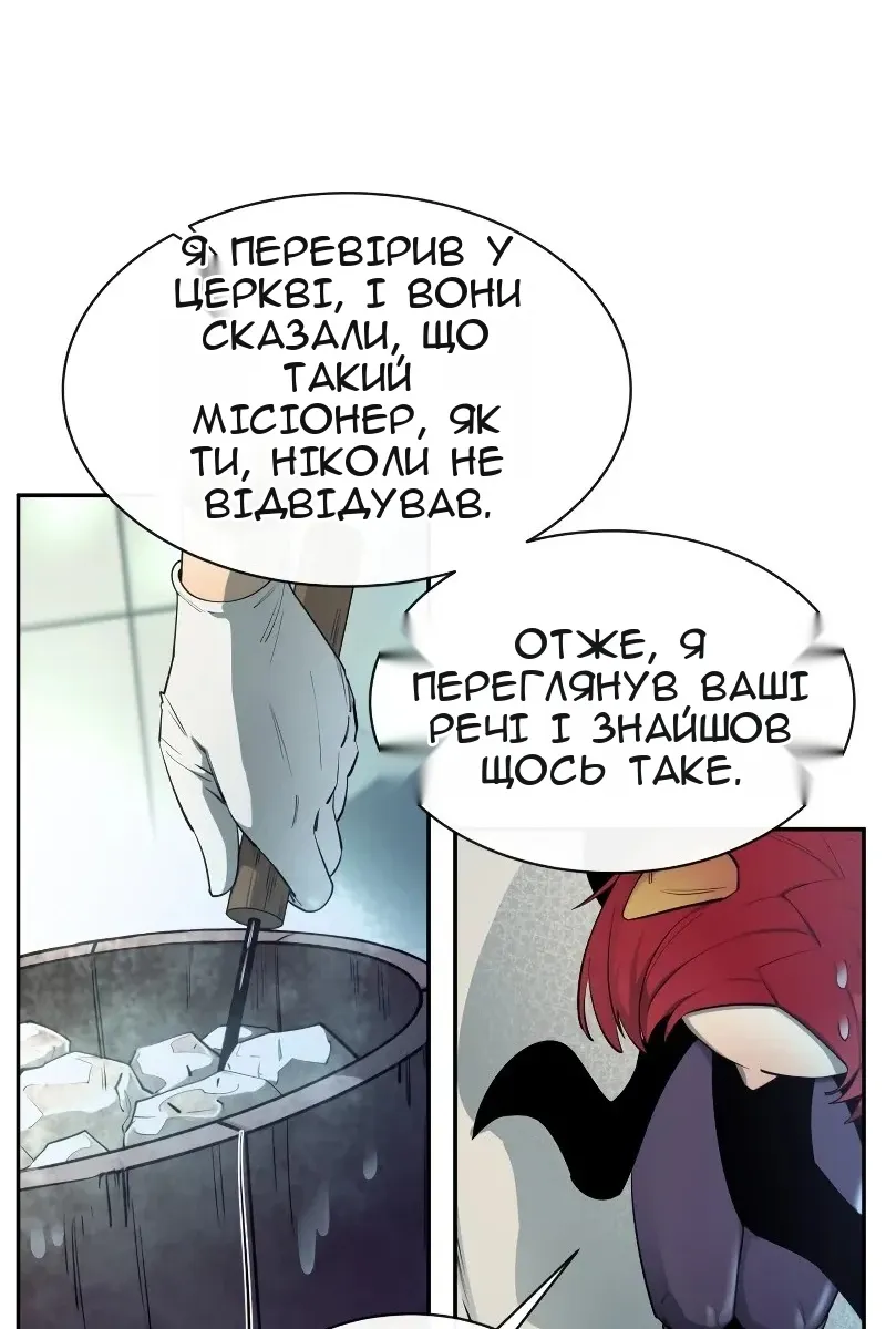 Сторінка 7