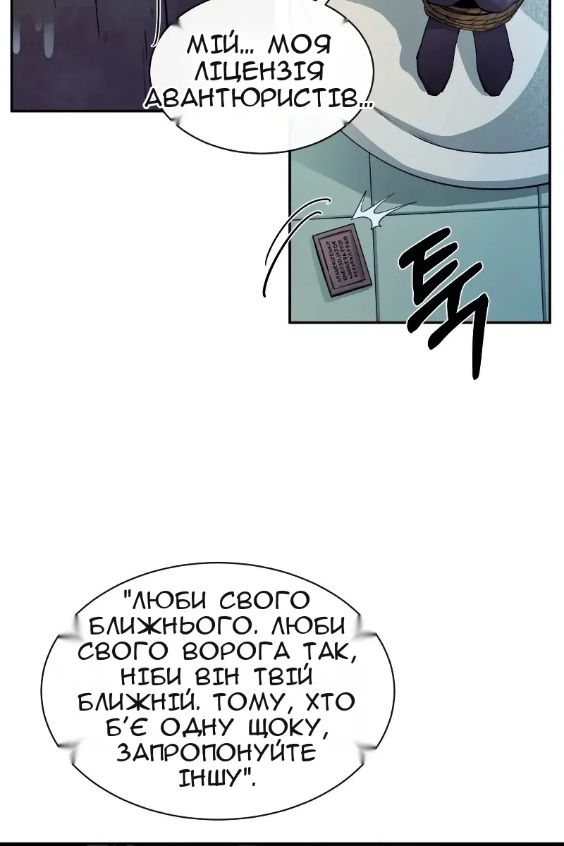Сторінка 8
