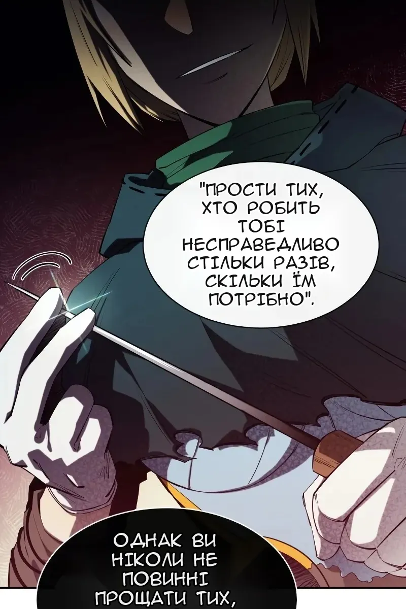 Сторінка 9