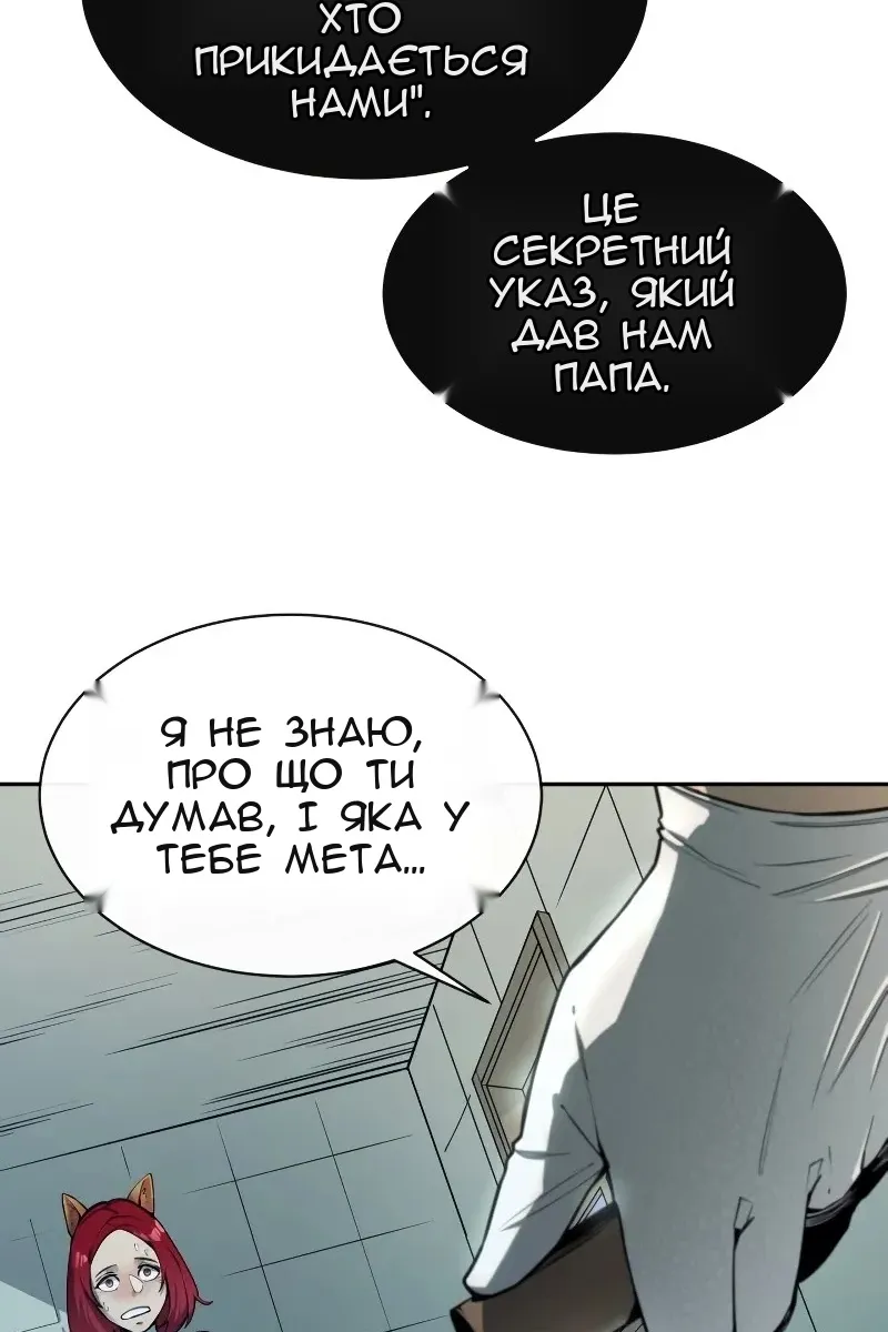 Сторінка 10