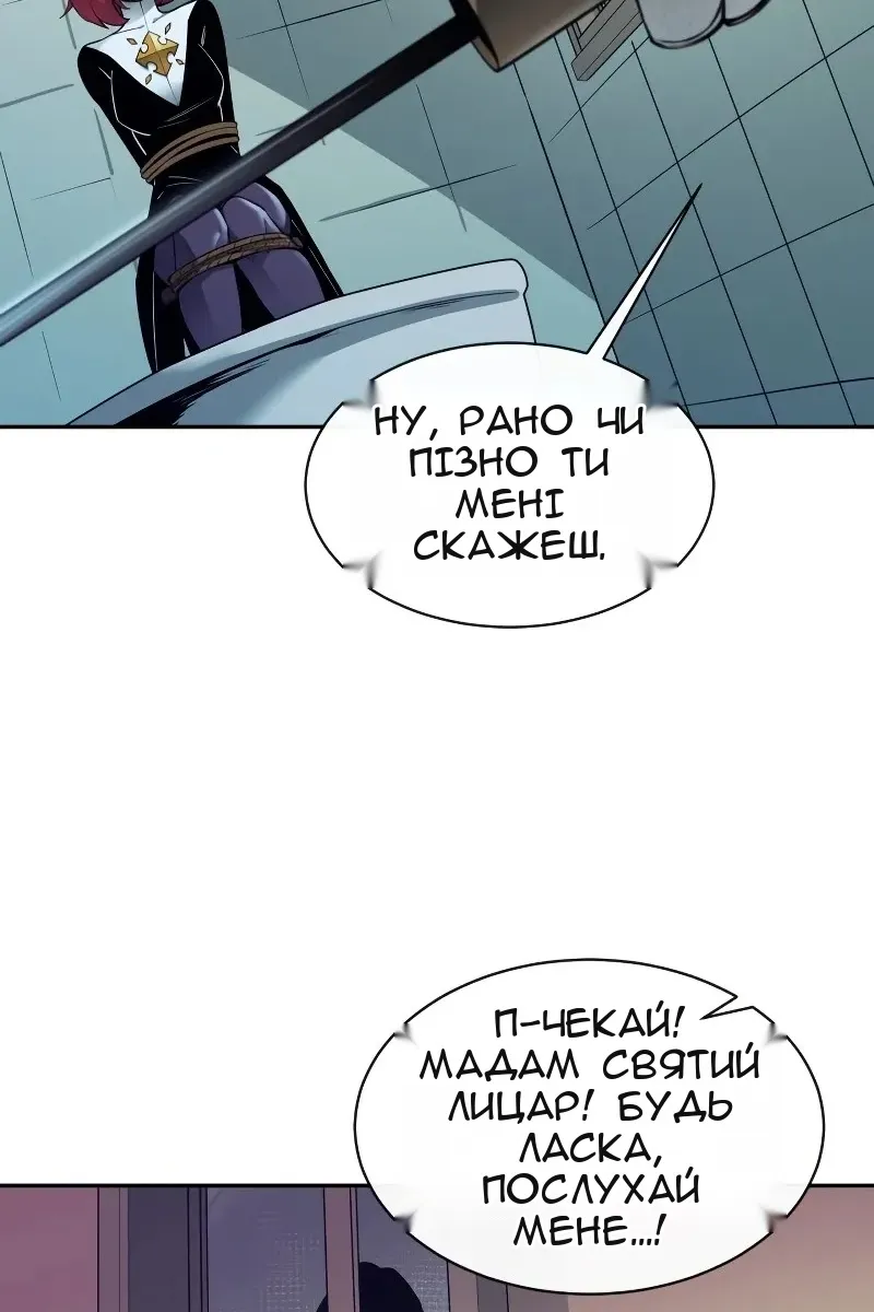 Сторінка 11