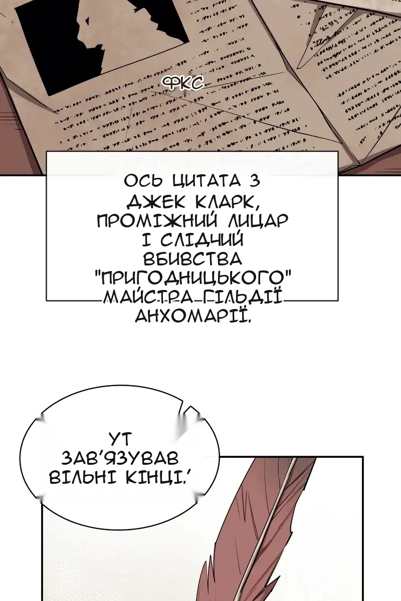 Сторінка 17