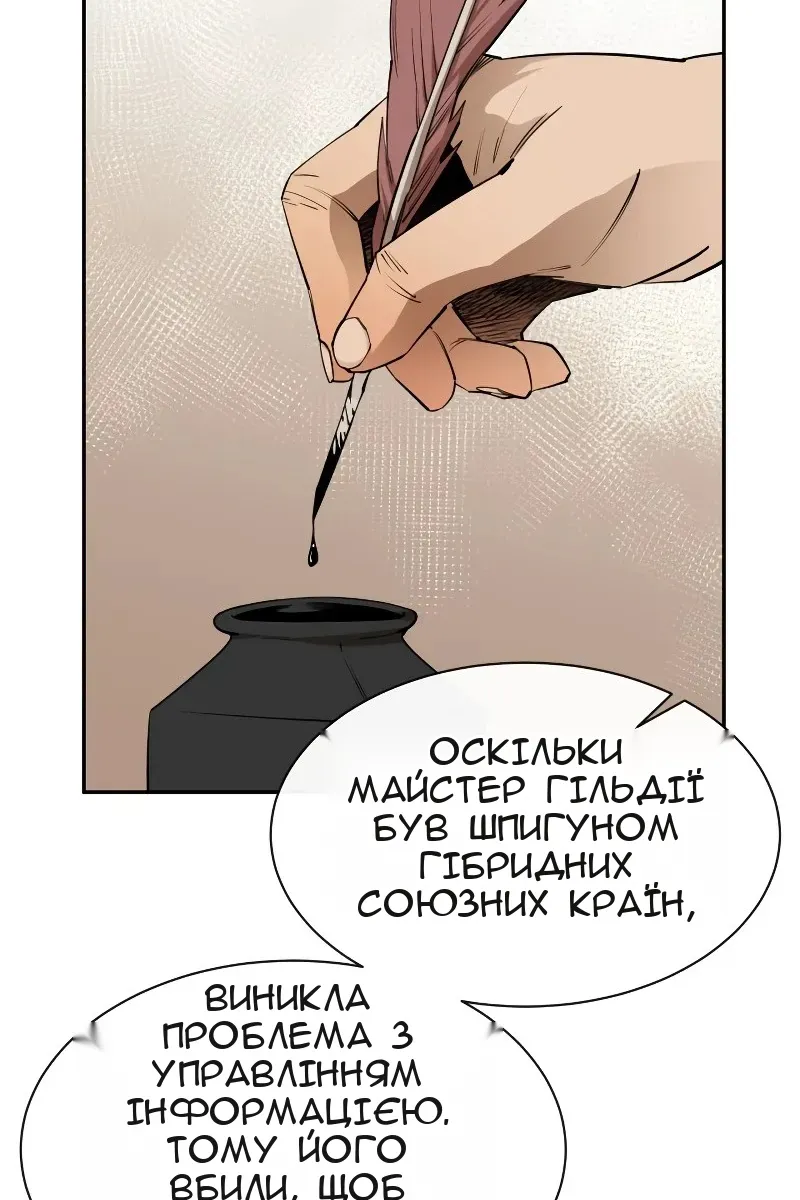 Сторінка 18
