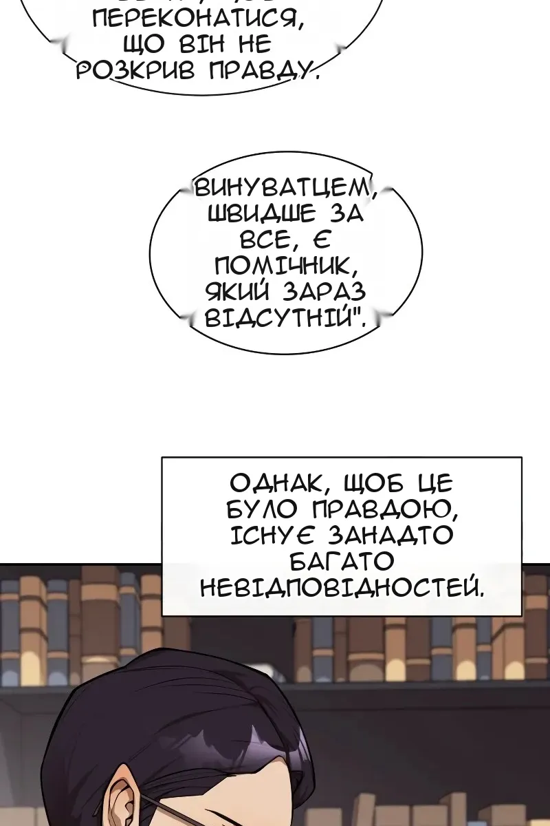 Сторінка 19