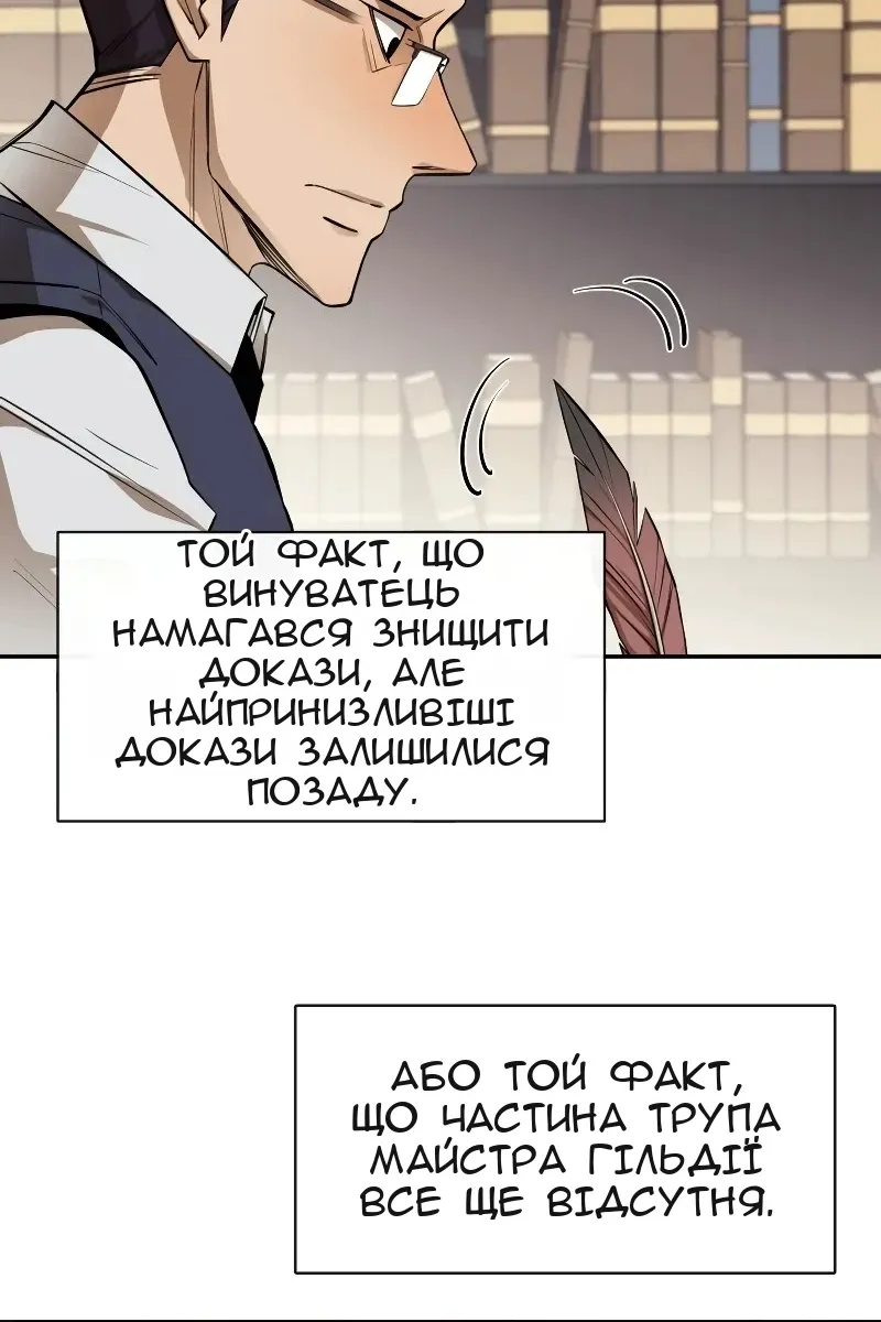 Сторінка 20