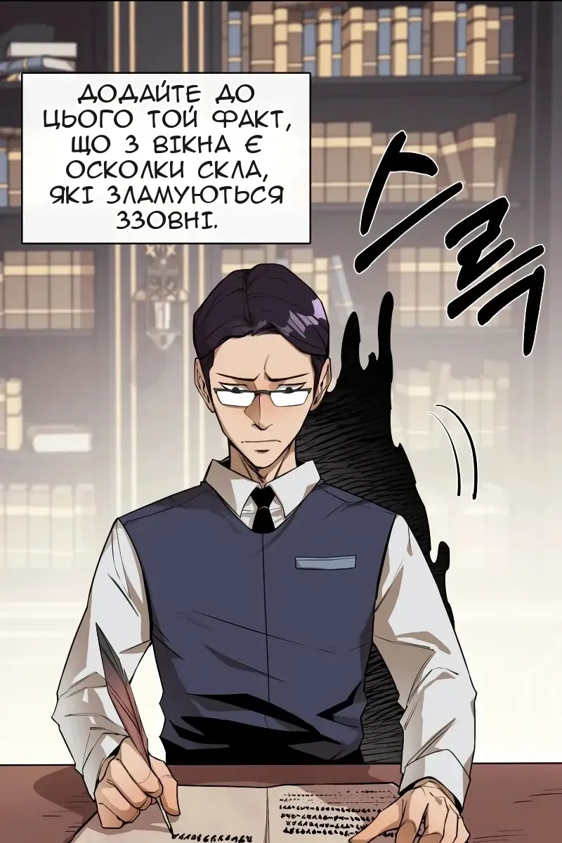 Сторінка 21