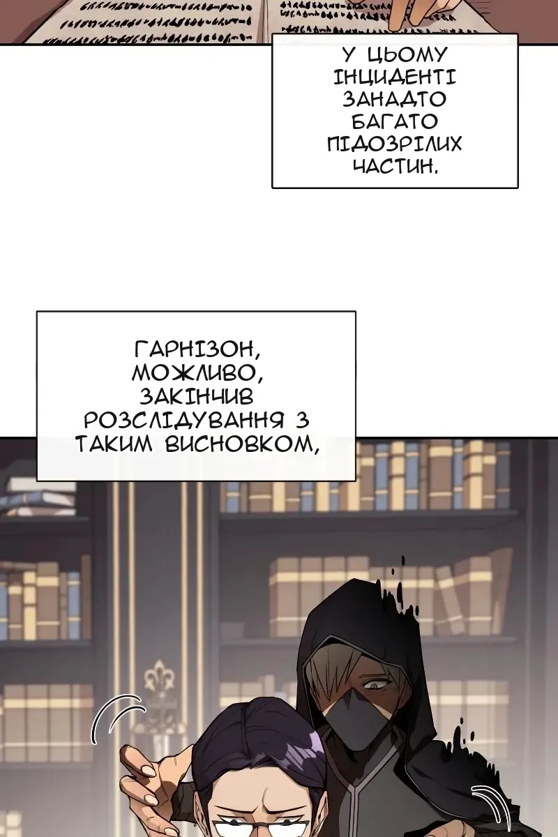 Сторінка 22