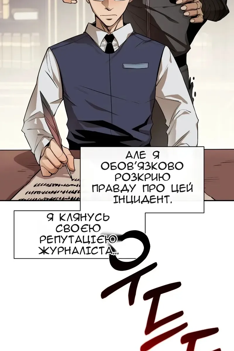 Сторінка 23