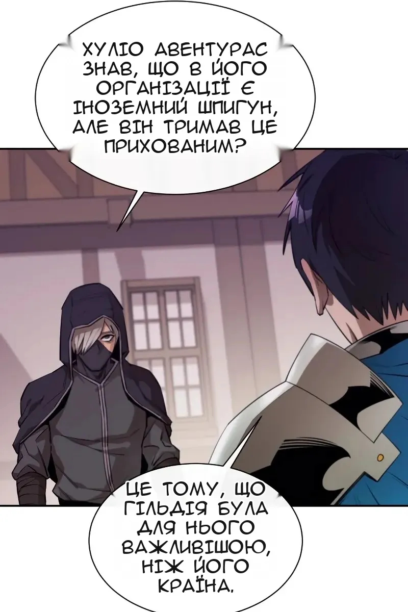 Сторінка 26