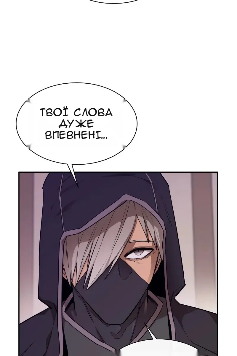 Сторінка 27