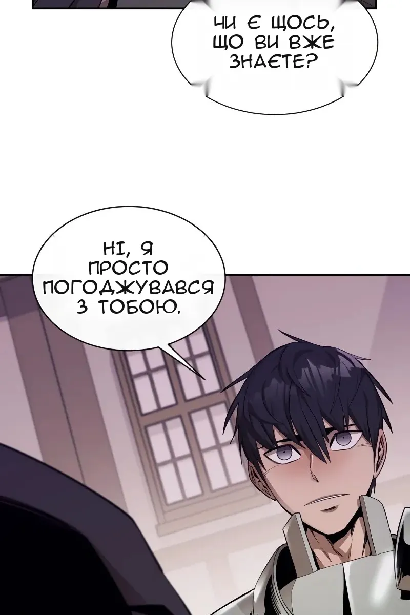 Сторінка 28