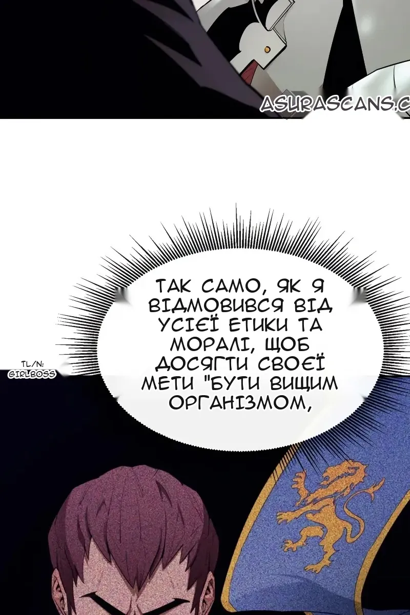 Сторінка 29