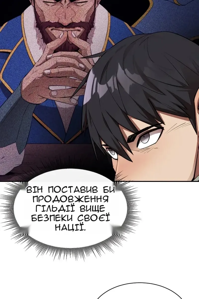 Сторінка 30