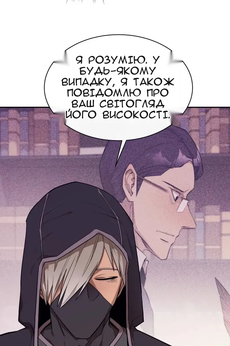 Сторінка 32