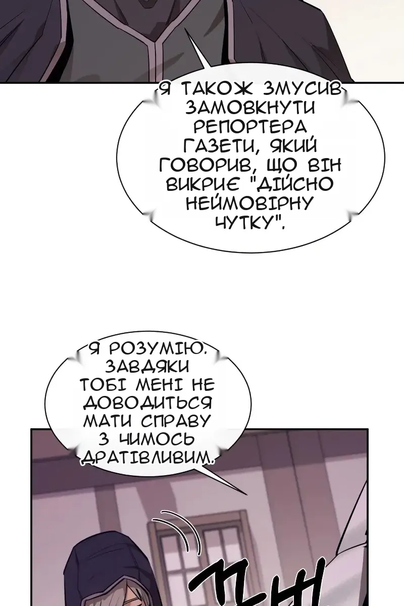 Сторінка 33