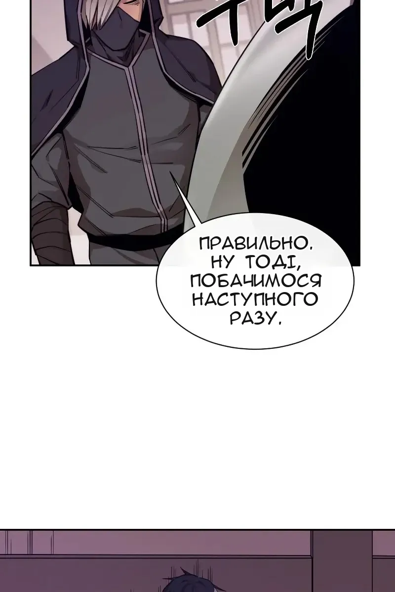 Сторінка 34