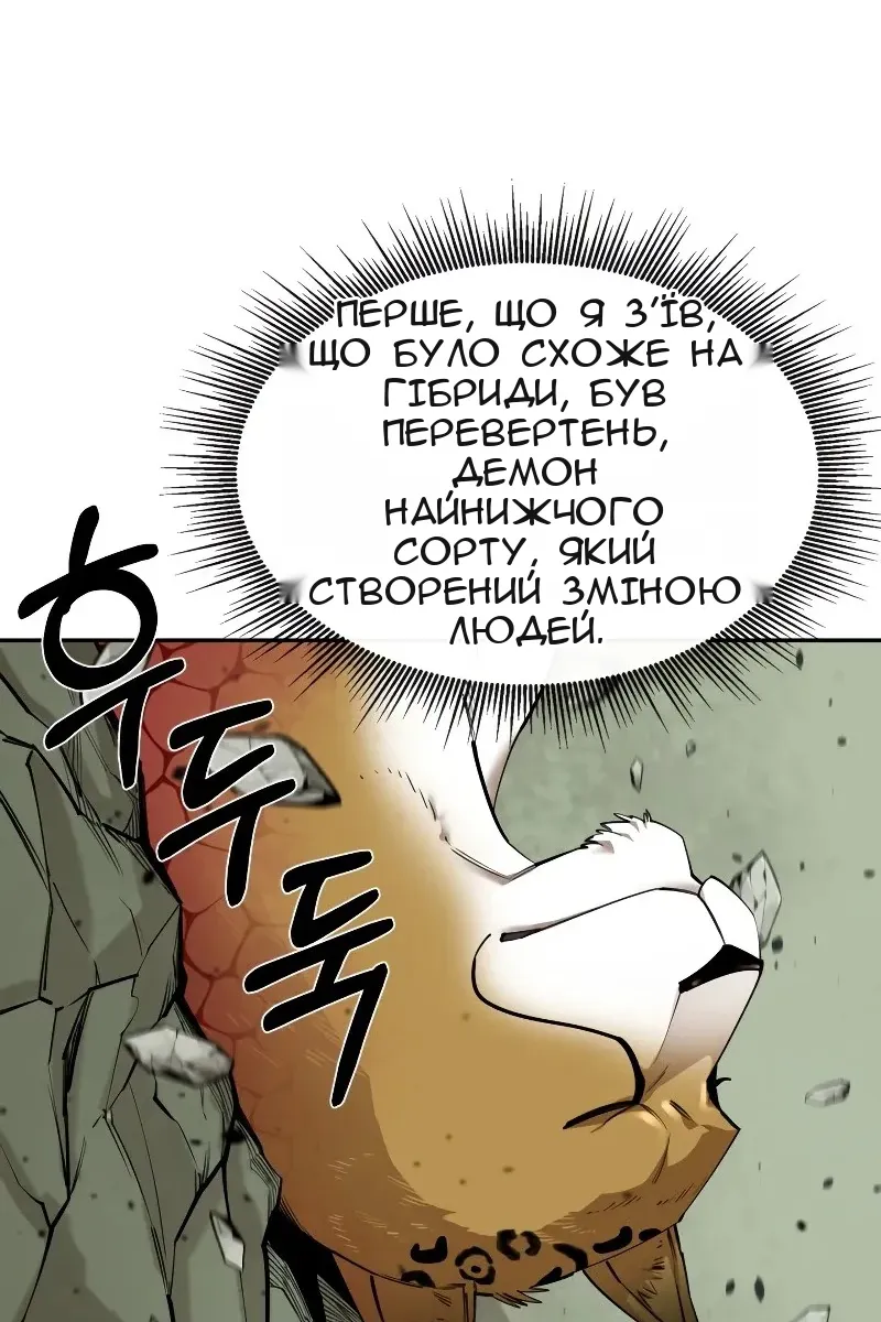 Сторінка 48
