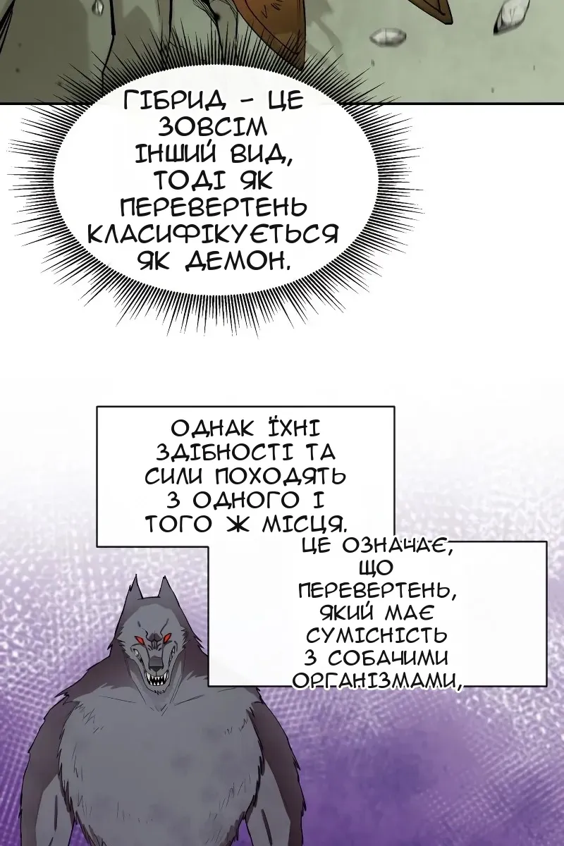 Сторінка 49