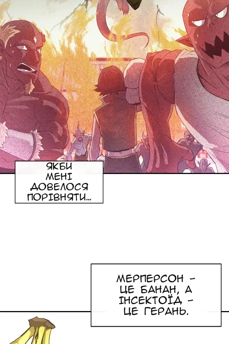 Сторінка 52