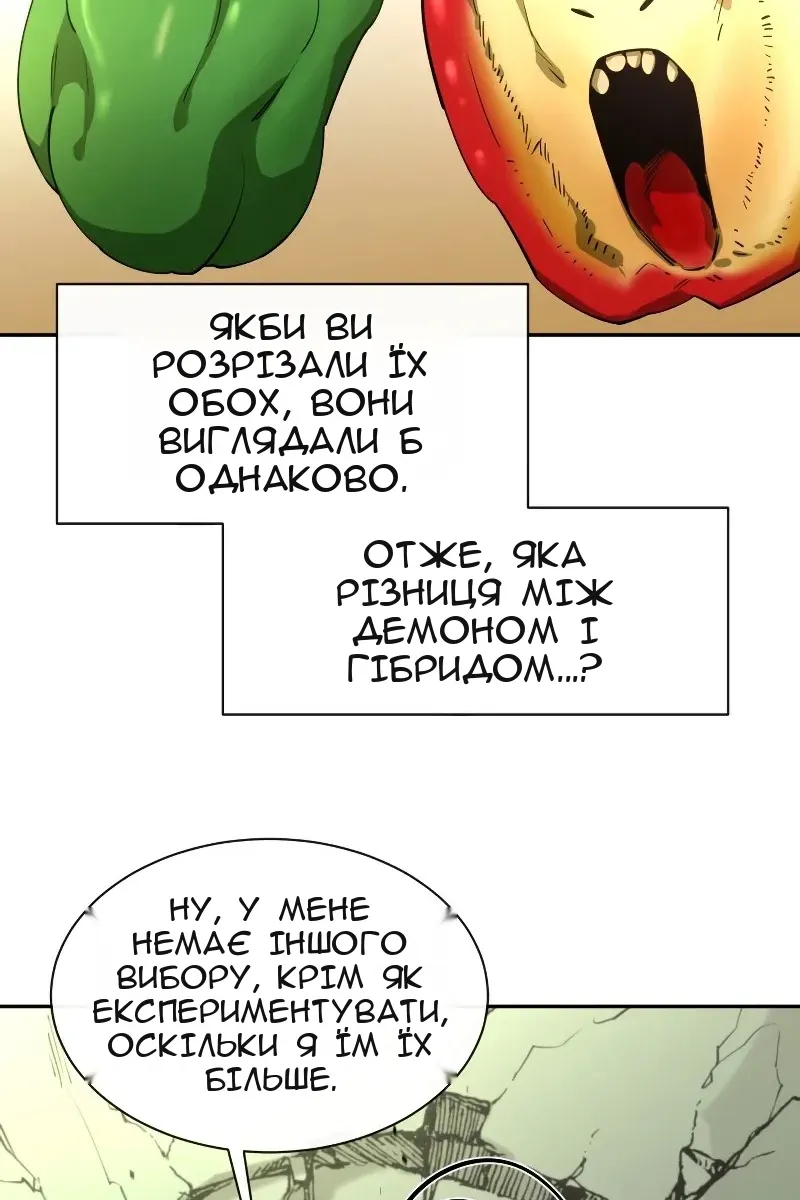 Сторінка 54