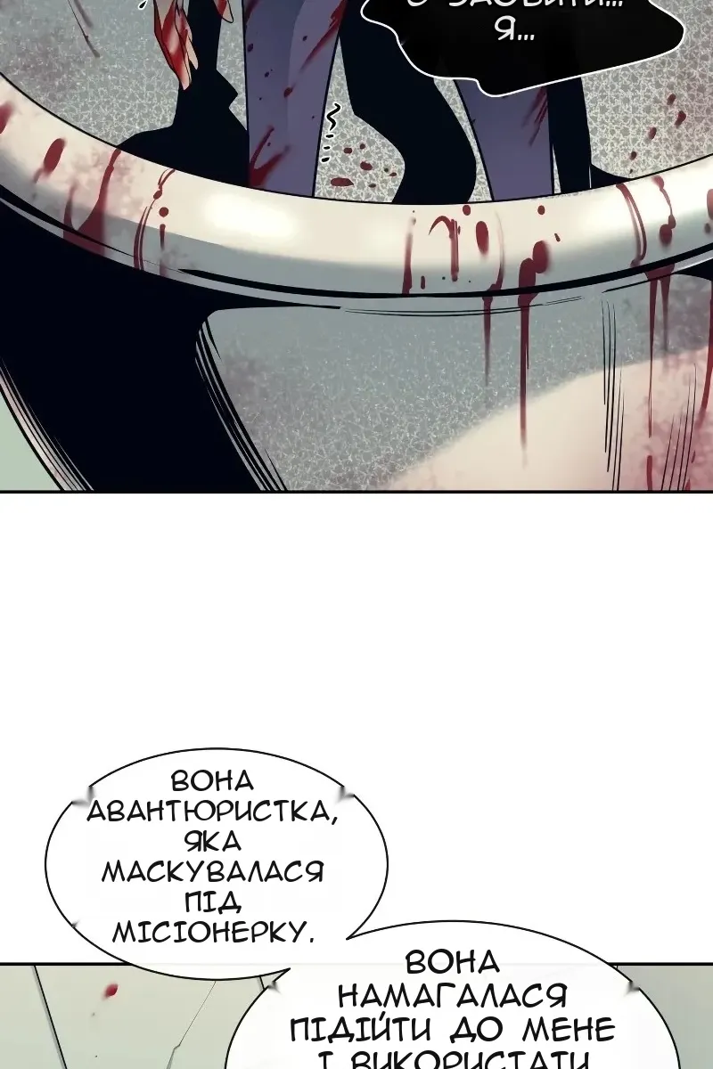Сторінка 66