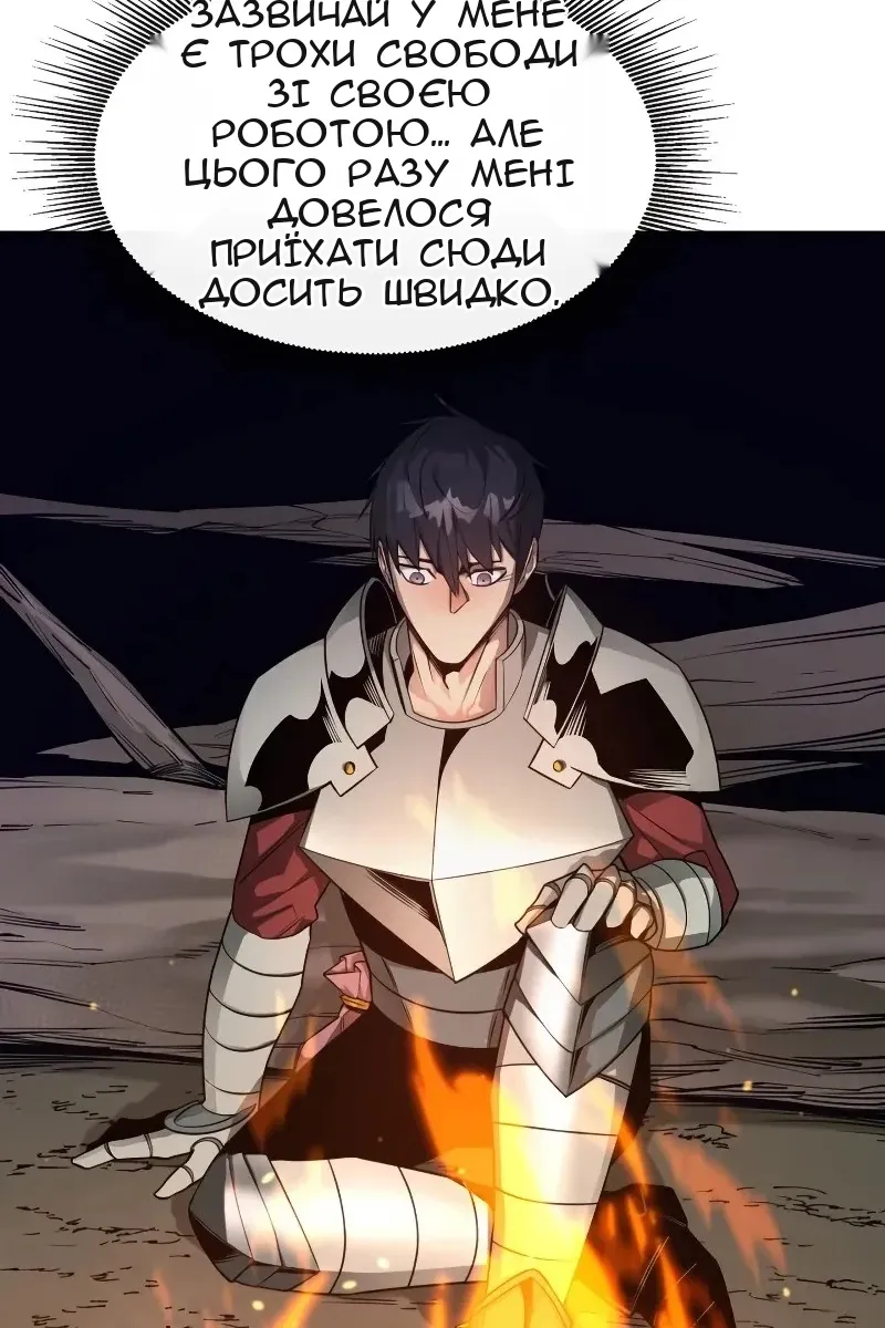Сторінка 75