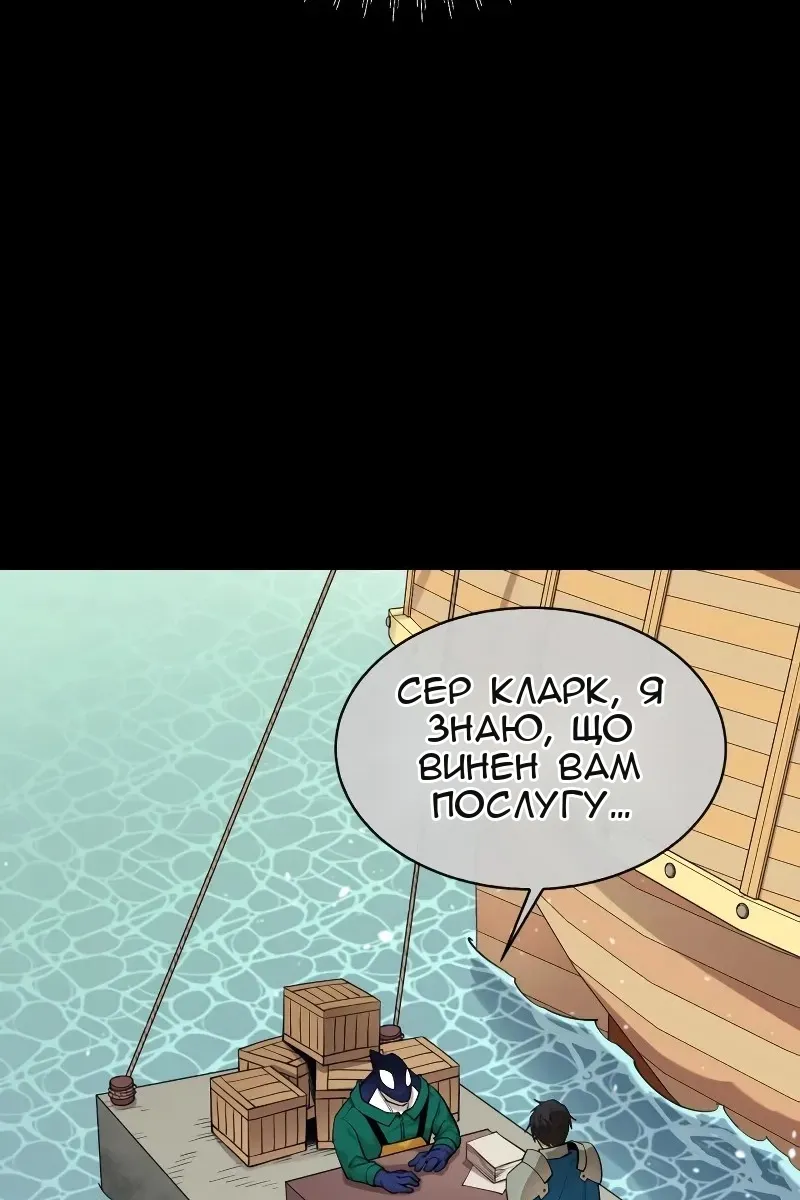 Сторінка 79