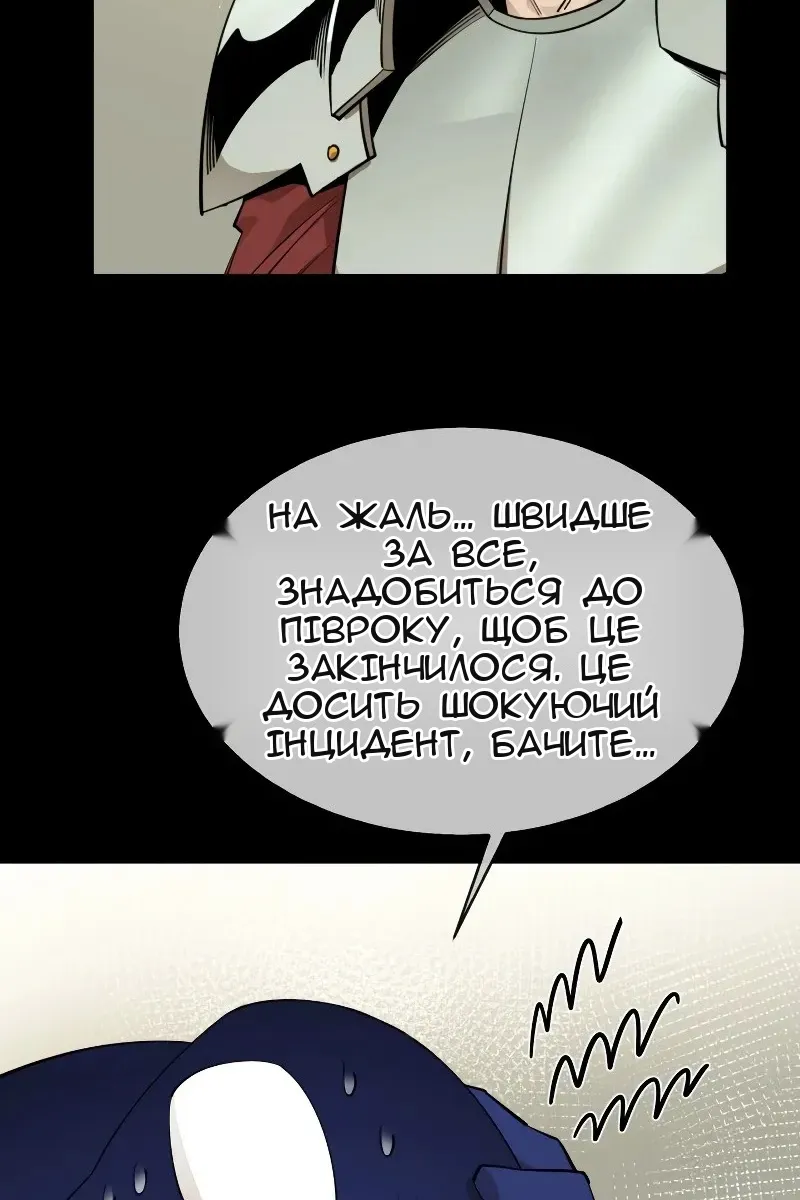 Сторінка 83