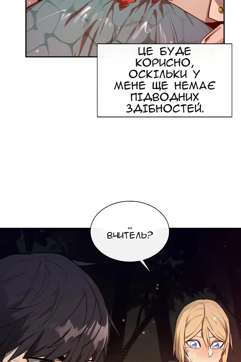 Сторінка 97