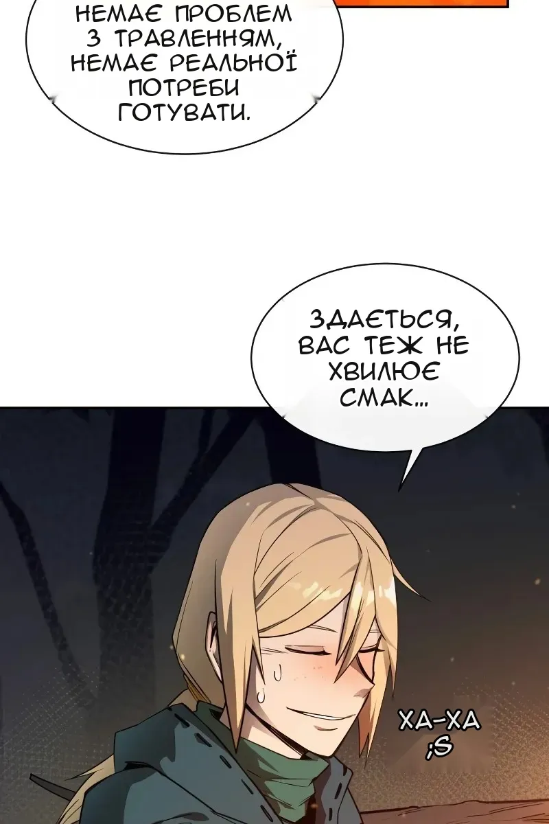 Сторінка 100