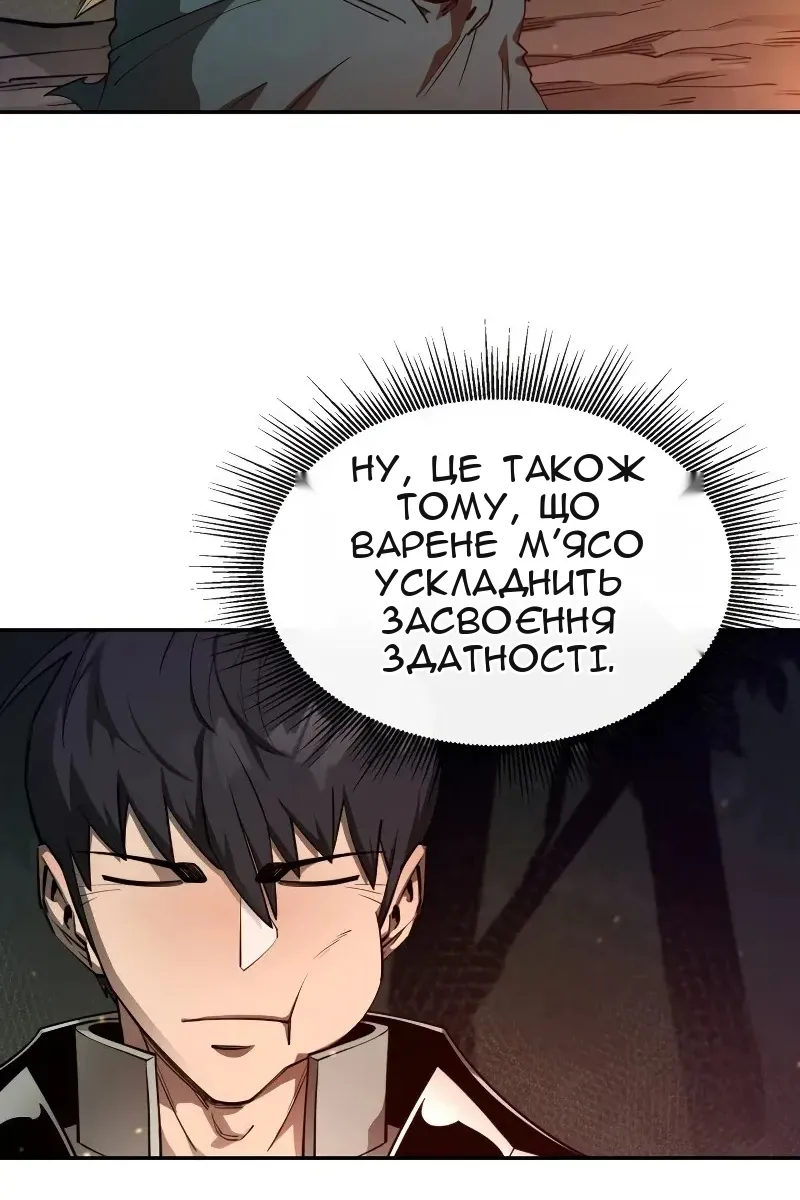 Сторінка 101