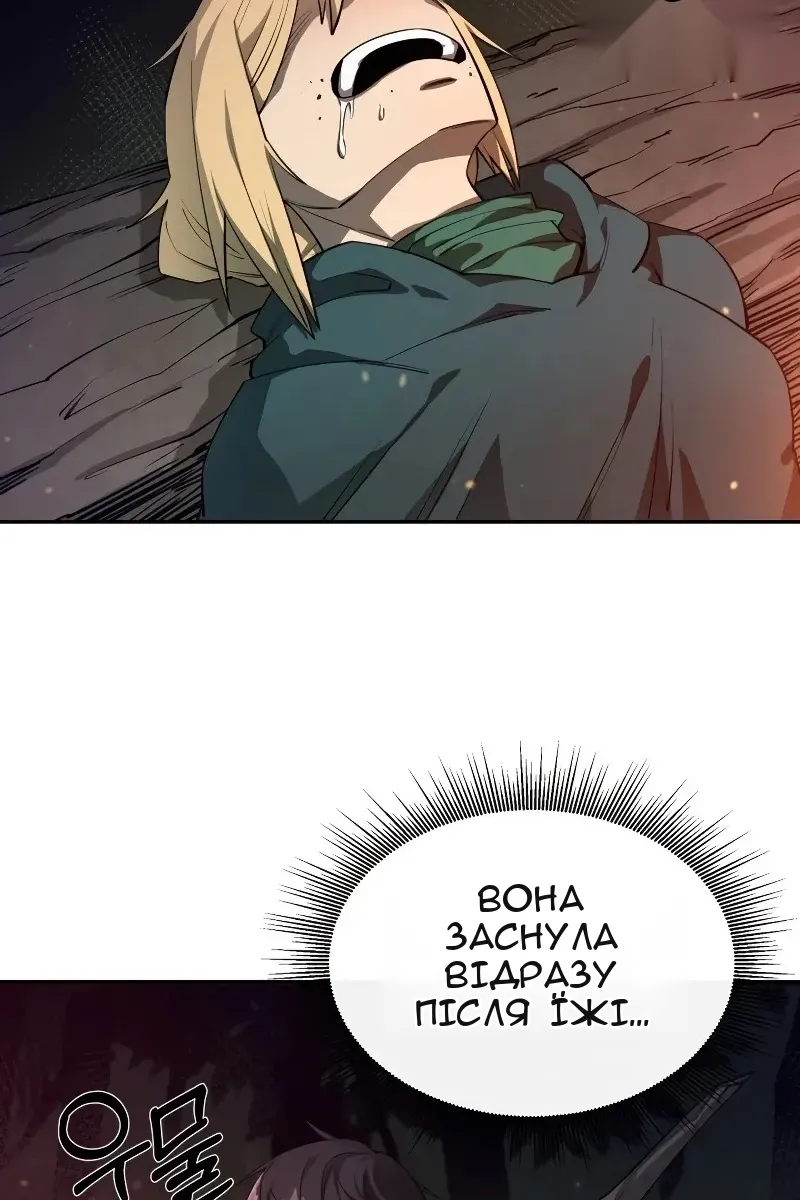 Сторінка 103
