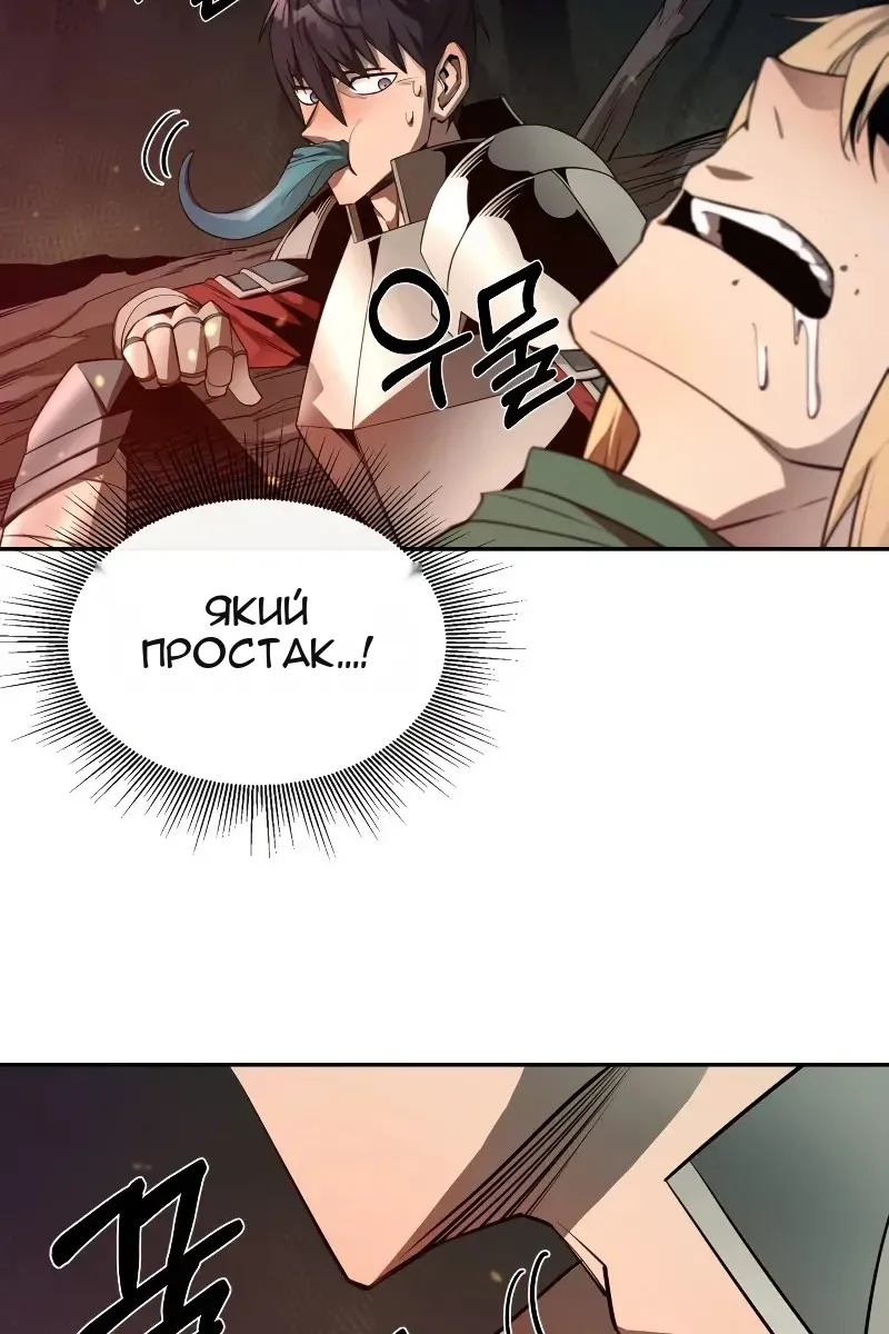 Сторінка 104