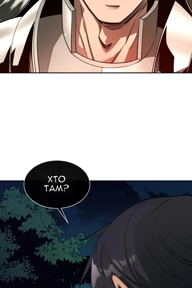 Сторінка 106