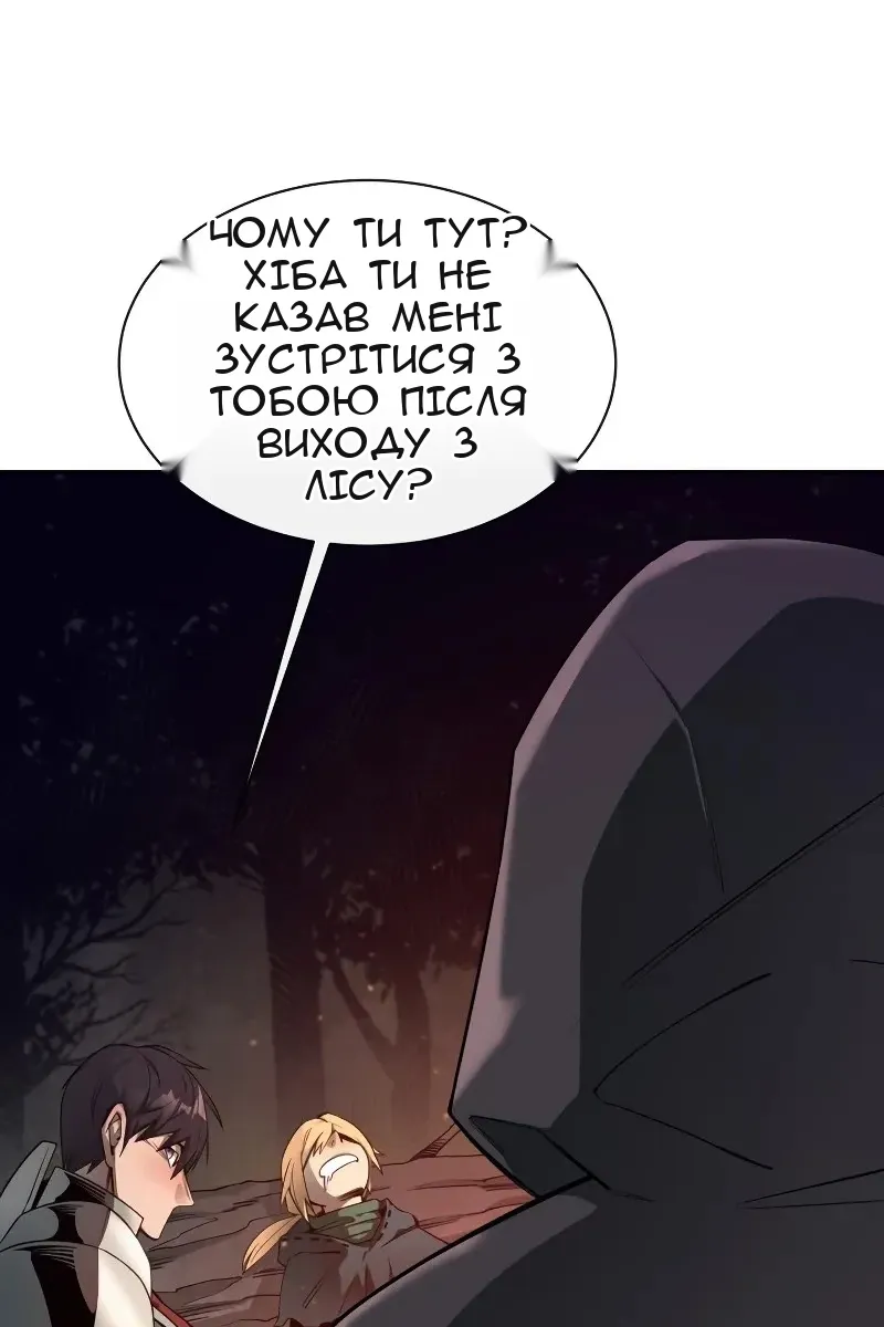 Сторінка 109