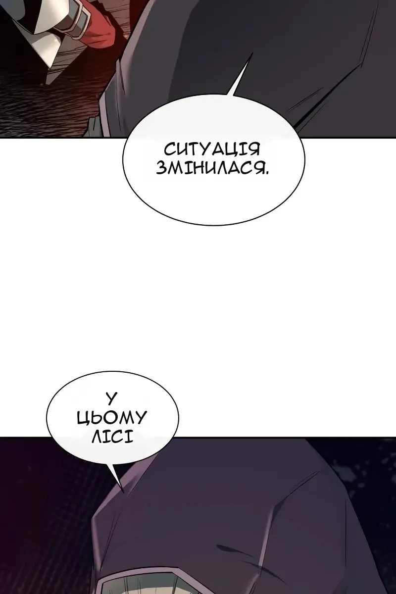 Сторінка 110